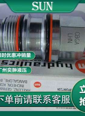 美国SUN先导式电磁阀CXDA XCN插装阀