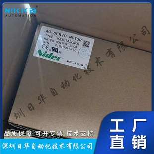 日本尼得科NIDEC三协伺服电机MG101A2LA78