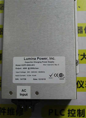 LUMINA POWERINC.电源CCPF-2000--4KV维修议价