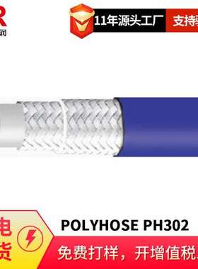 供应POLYHOSE PH302 - Sewer Jet 3000 PSI