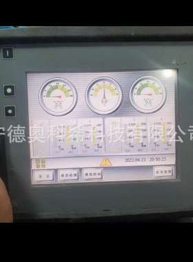 德国CC显示器SSC-D05912-065 二手触摸屏议价