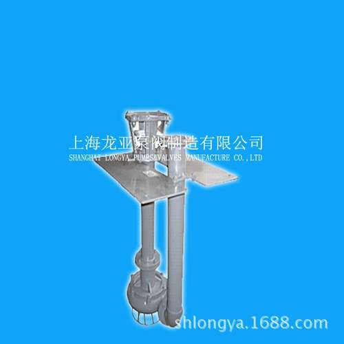 出售80FYB-8偏铝酸液下泵 FHY铸铁液下泵 立式化工蚀刻泵