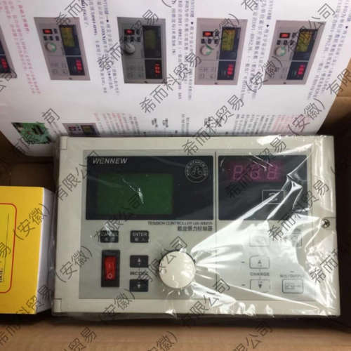 美国威扭WENNEW US-30MTA/40MTA/60MTA/80MTA 张力控制器议价