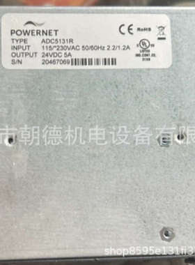 POWERNET电源ADC5131R维修议价