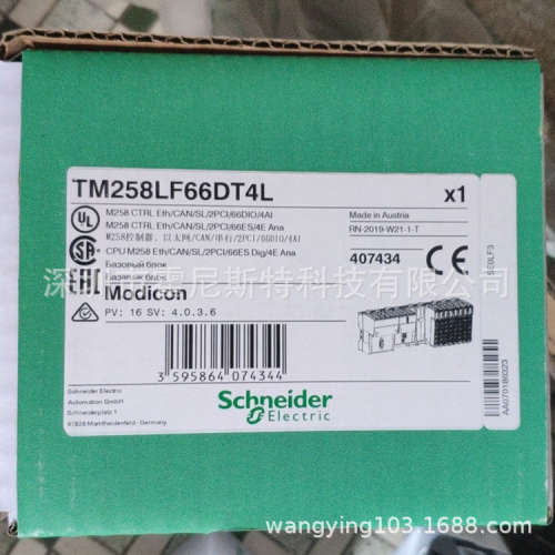 TM258LF660DT4L好价格PLC TM218LDA40DRPHN  TM3XTRA1