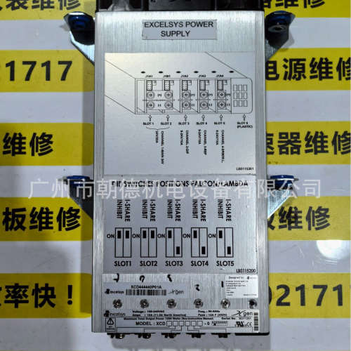 EXCELSYS电源XCD444440P01A维修议价