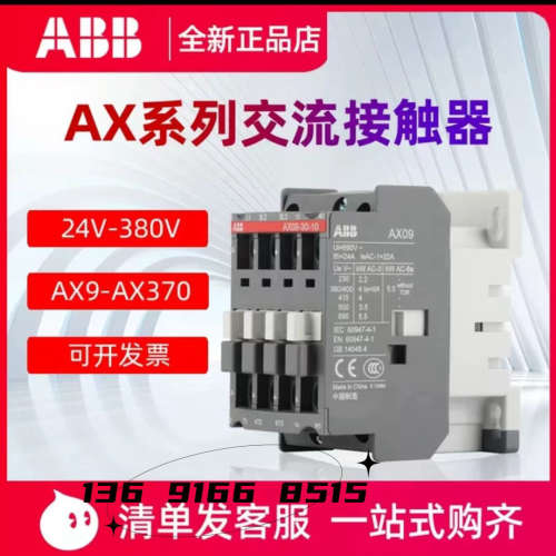 ABB原厂全新低价2TFB100046R1001