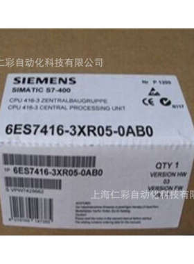 6ES7416-3XR05-0AB0 6ES7416-2XN05/3XR05/3ER05/2FN05-0AB0包邮