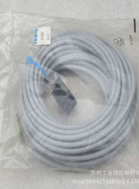 *现货销售*全新FFSTO插头KMC-1-24-10-LED 现货 193459