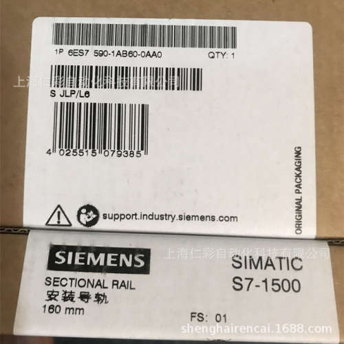 6ES7590-1AB60-0AA0 6ES7590-0CA00/1AB60/1AC40/1AE80-0AA0 包邮