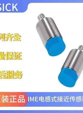 SICK电感式接近传感器IME30-15NPSZCOS\t1041014标准型 非齐平装
