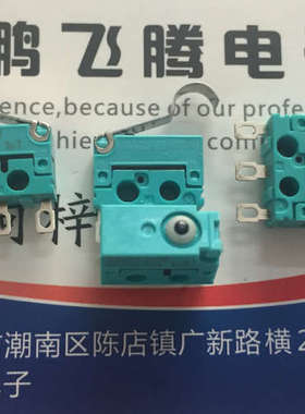 ABJ241460密封防水尘微动开关 绿松石行程限位带R柄摆杆 3脚