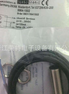 全新德国波尔索接近开关KOEG80-Q55ZB-DPU-V1-RT品质保证