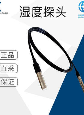 工厂直采 德国 Driesen-kern 湿度探头 仪表仪器配件 DKRF505
