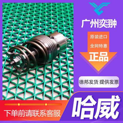 HAWE哈威SB 13 G-5流量调节阀全新原装