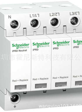 A9L20600原装全新国外浪涌保护器IPRD20 3P+N 350V A9L20300