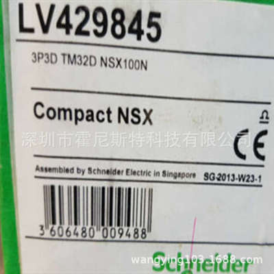 固定式完整断路器本体NSX LV429841 LV429573