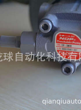 NOP单泵TOP-13MAVB，型号一经确认非质量问题不允许退货