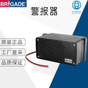 工业警报器 BBS Heavy 德国 Duty – Brigade 107 工厂直采 102