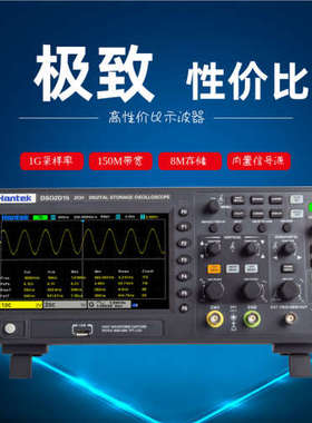汉泰示波器DSO2C10 2C15 2D10 2D15 2CH+1CH  带信号源