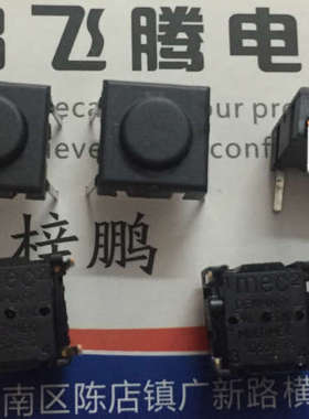 丹麦MEC 3CTH9密封防水尘轻触开关10*10*6 直插4脚 复位按键按钮