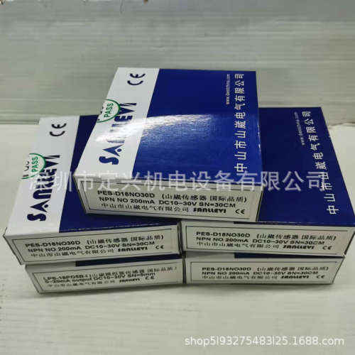 PES-D18N030D/PES-D18NOC30D/PES-D18NOC50D/PES-D18NO10D传感器