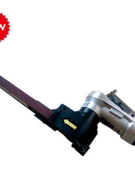 美国AV-97011气动砂带机13x457mm气动打磨机气动抛光机