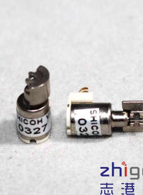 SHICOH手机振动器 震动电机 手机震子 振子 震动马达 微型电