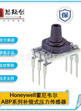 ABPDLNN060MG2A3阀门定位6kpa表压60毫巴I2C压力传感器Honeywell