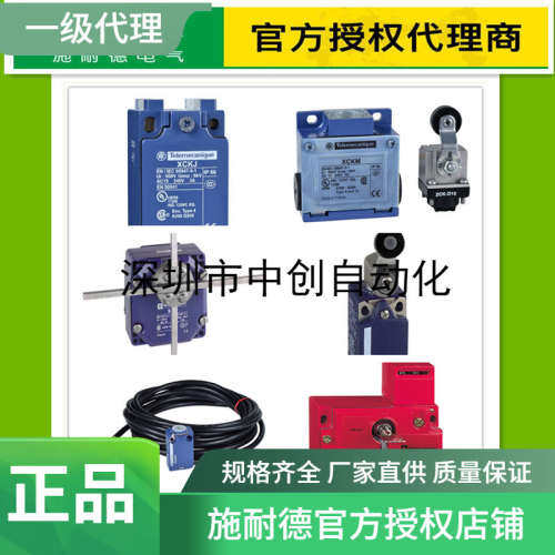 授权代理现货开关ZCKY13C ZCKJ1H29C ZCKJ1D ZCKJ121H29