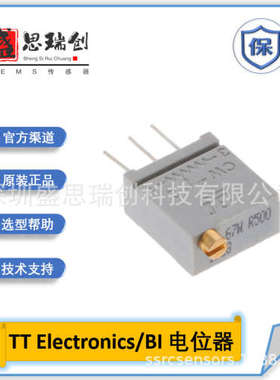 TT Electronics灰白色墨西哥塑封玻璃釉可调电阻多圈微调电位器BI