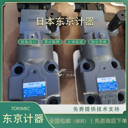 全新经销液压日本东京计器TCG30-06-FV-R-12溢流阀TOKIMEC