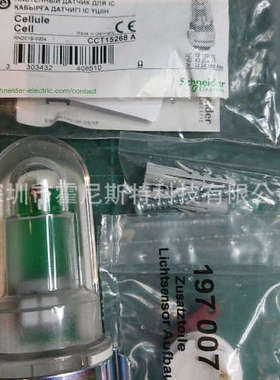 原厂全新光敏开关CCT15838 Acti9 - IHP+ 1C 18 mm dig  CCT15639