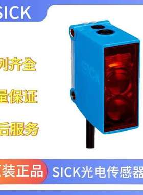 德国SICK西克 G10系列 1065885 GL10-P1211镜反射式光电传感器