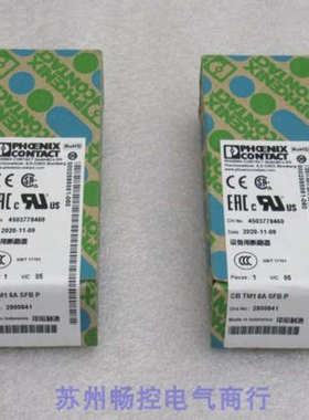 *销售*全新菲尼克斯热磁设备断路器CB TM1 6A SFB P 现货2800841