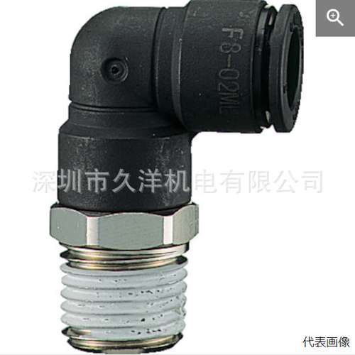 CHIYODA 日本千代田通商F8-01MLW接头