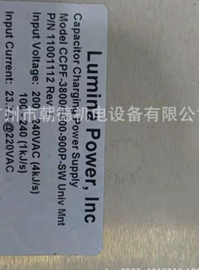 Lumina POWERiNc电源ModeL：XLB-650-25-20-R-H维修议价