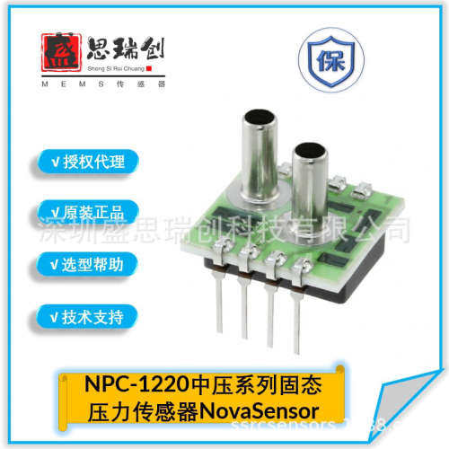 NPC-1220-015D-1S工业自动化15PSI差压100KPA压力传感器Amphenol
