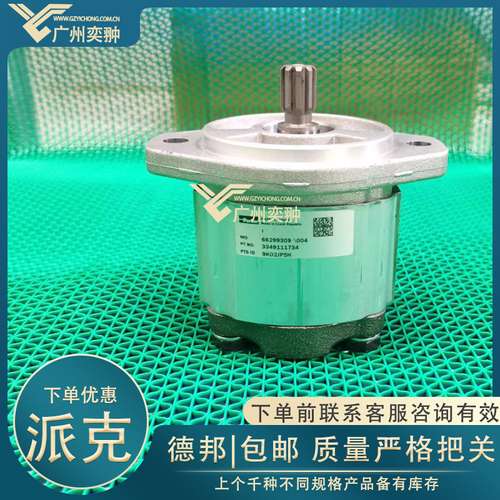 美国Parker派克PGP505A0100CQ2D2NJ7J5B1B1齿轮泵3319111087