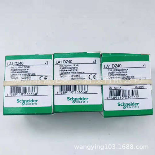 A9L08400断路器IC65N 2P C16A M9F42110 M9F42140 M9F42163