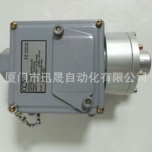 904XPG3-H1 904XPVZ1 XPGZ2 美国CCS 进口原装压力开关