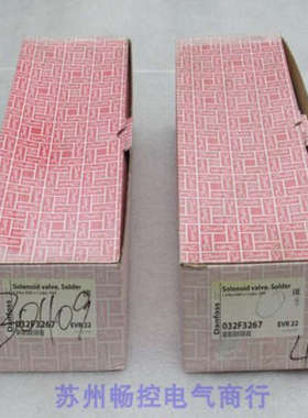 *现货销售*全新Danfoss丹佛斯电磁阀阀体EVR22 现货032F3267