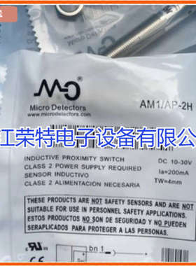 正品全新意大利墨迪传感器AM6/CP-4HANAM9/AN-3H质保2年