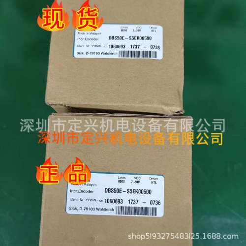 DBS50E-S5EK00500增量式实心轴旋转编码器