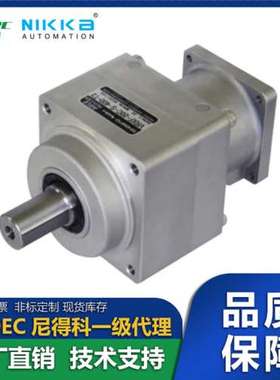日本NIDEC尼得科高精度减速机VRXF-PB-9B-K-50-T3 议价