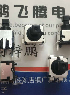 日本ALPS SPEF110100轻触开关9*9 汽车按动自锁按键微动 直插6脚