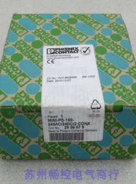 PHCENIX CONTACT电源MINI-PS-100-240AC/24DC/2 CGNX 现货2906679