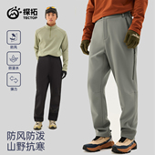 保暖透气登山徒步运动休闲裤 探拓户外秋冬季 款 男士 防风防水软壳裤