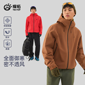 运动休闲徒步登山外套 款 探拓户外秋冬季 防风水保暖套棉冲锋衣男士