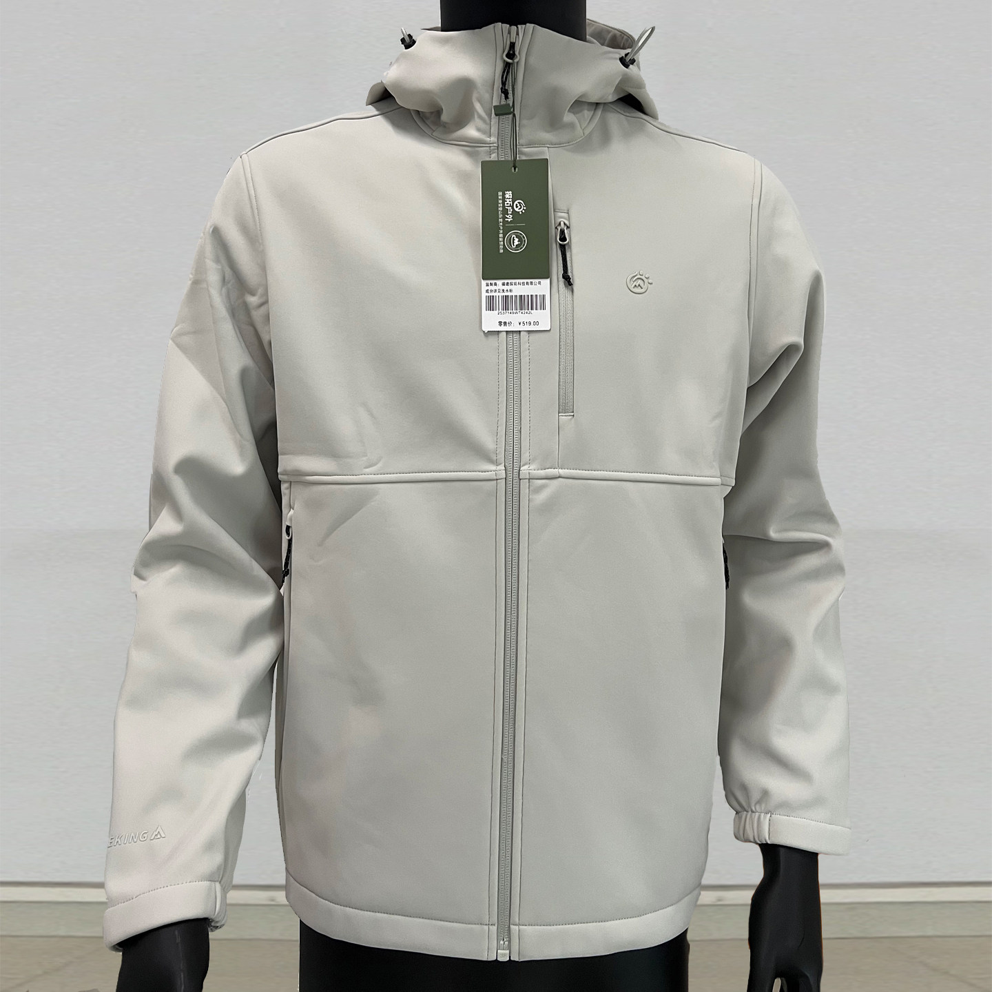 探拓户外秋冬季防风加绒保暖软壳衣男士款运动休闲登山徒步外套